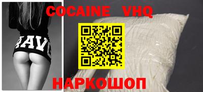 гашишное масло Кандалакша