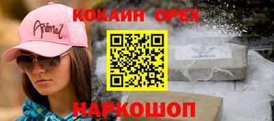 MESCALINE Канаш