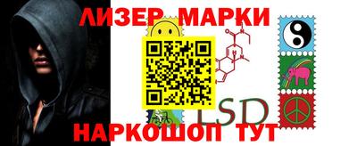 кокаин перу Беслан