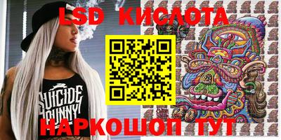 гашишное масло Кандалакша