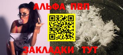таблы Абакан