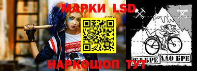 MESCALINE Канаш