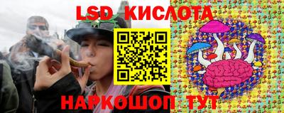 MESCALINE Канаш