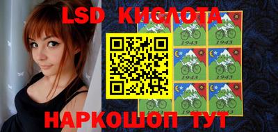 хмурый Бийск