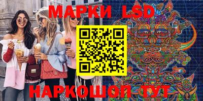 кокаин перу Беслан