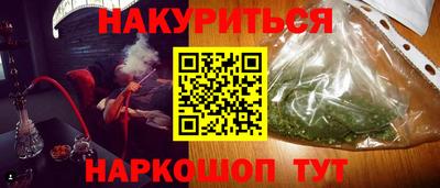 spice Камышлов