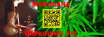 соль курить ск Берёзовский