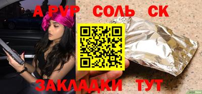 гашишное масло Кандалакша