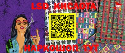 хмурый Бийск