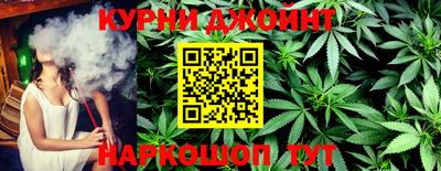 гашишное масло Кандалакша
