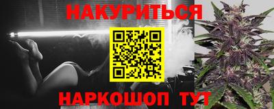 кокаин перу Беслан