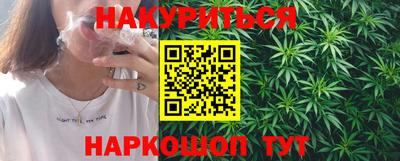 MESCALINE Канаш