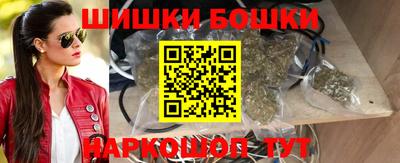 гашишное масло Кандалакша