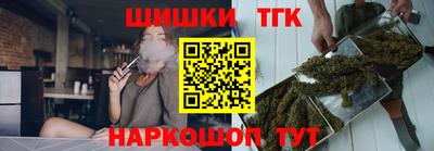тгк Абинск