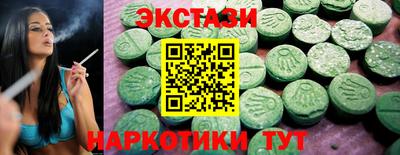 spice Камышлов