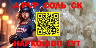 spice Камышлов