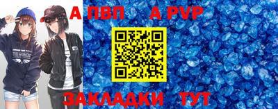 гашишное масло Кандалакша
