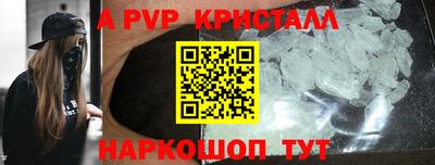 гашишное масло Кандалакша