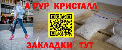гашишное масло Кандалакша