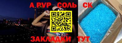 MESCALINE Канаш