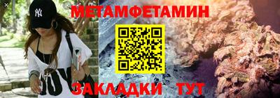 кокаин перу Беслан