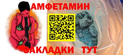 гашишное масло Кандалакша