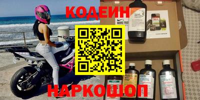 гашишное масло Кандалакша