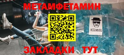 spice Камышлов