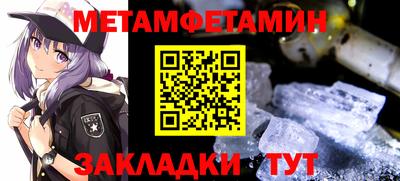 MESCALINE Канаш