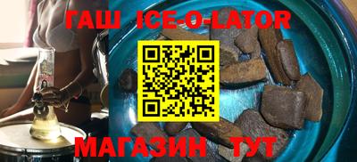 spice Камышлов