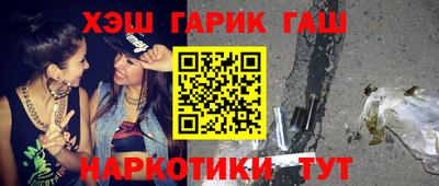 соль курить ск Берёзовский