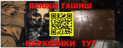 кокаин перу Беслан