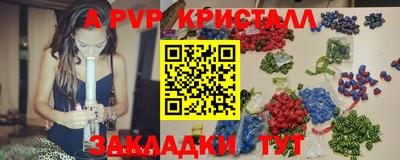 кокаин перу Беслан