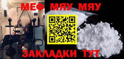 кокаин перу Беслан