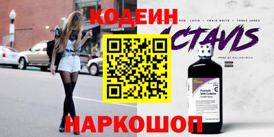 гашишное масло Кандалакша