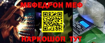 кокаин перу Беслан