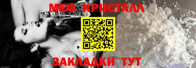 spice Камышлов