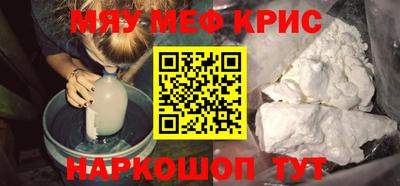 spice Камышлов