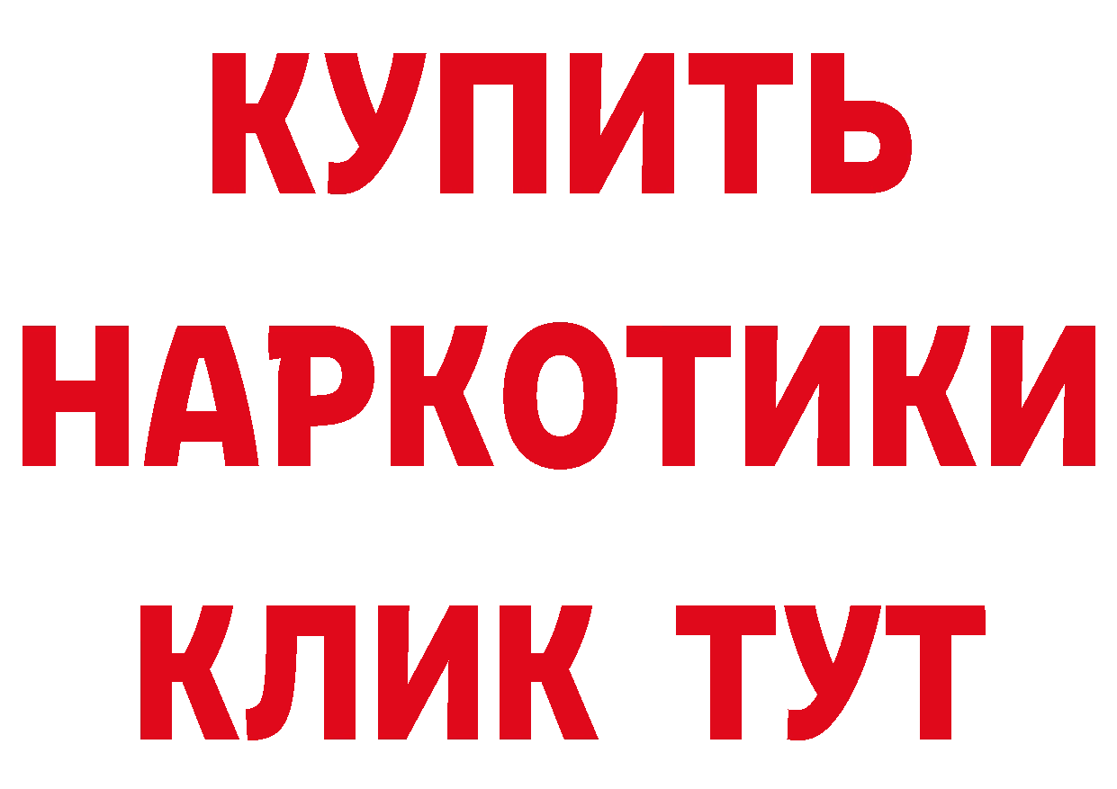 КЕТАМИН ketamine сайт даркнет MEGA Серов