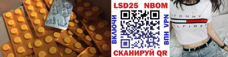 что такое наркотик  Серов  LSD-25 экстази кислота 