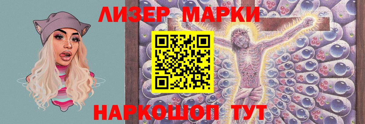 LSD-25 экстази кислота  blacksprut сайт  Серов  Лсд 25 экстази кислота  LSD-25 экстази 