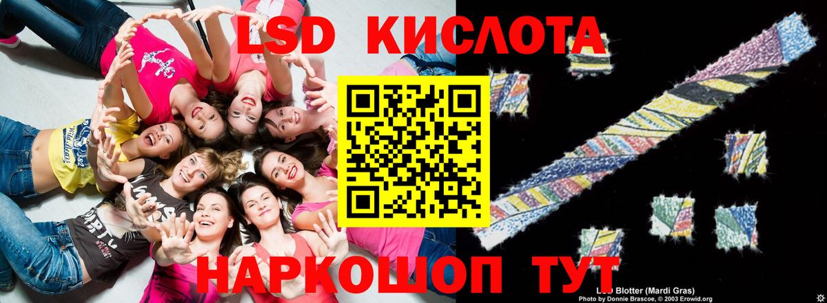 Лсд 25 экстази ecstasy  Вход с VPN  Серов 