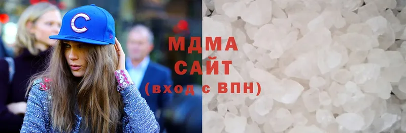 MDMA Molly  Серов 