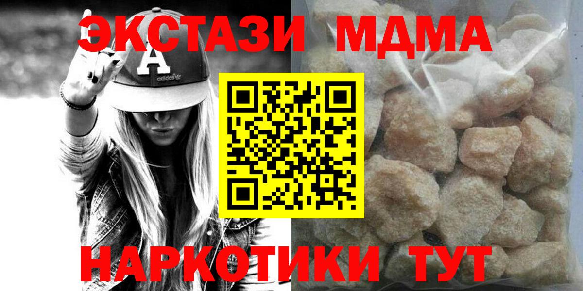 MDMA Molly Серов