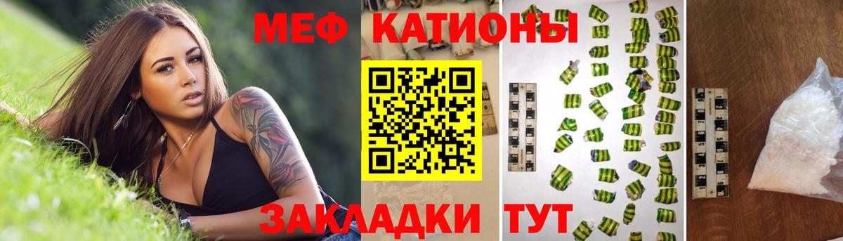 Меф  Вход с VPN  Серов  МЕФ 4 MMC  МЯУ-МЯУ 