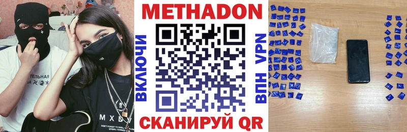 мориарти состав  Серов  Метадон кристалл 