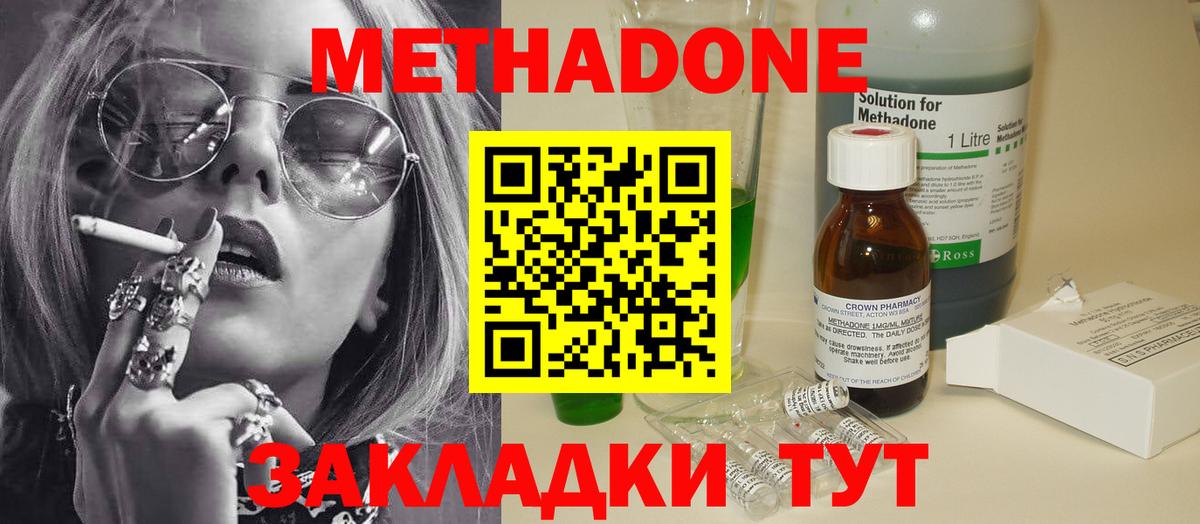 Серов  Вход с VPN  Мяу-Мяу  Плюхи  Бошки Шишки 