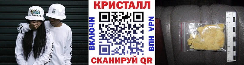 Метамфетамин витя  Серов 