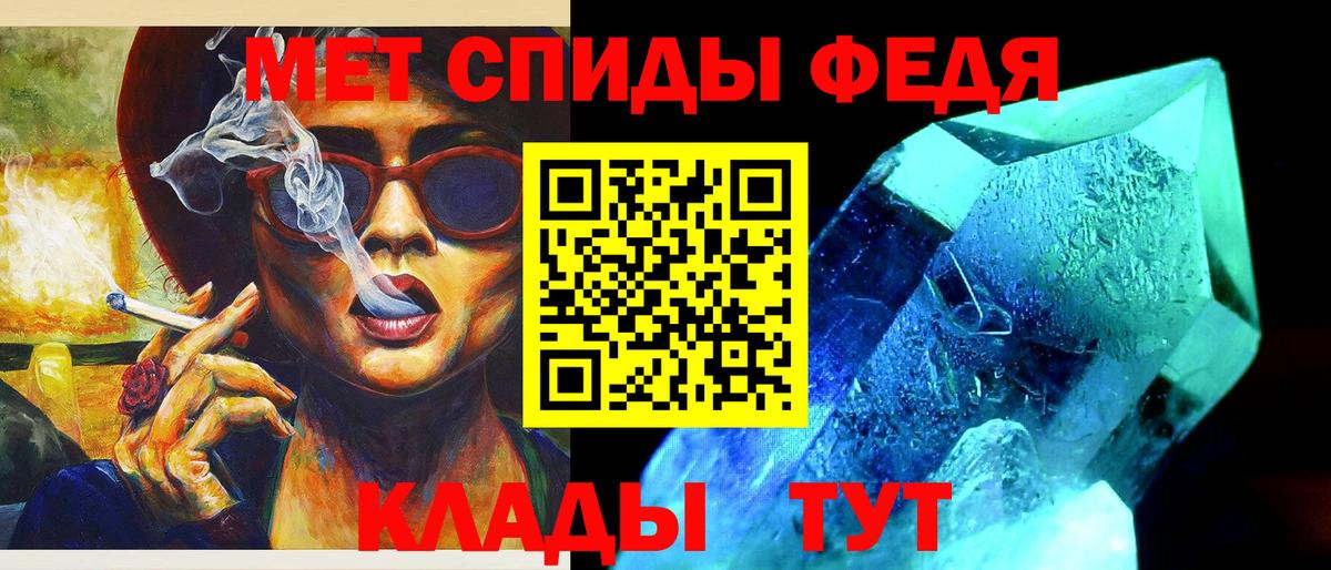Амфетамин Серов