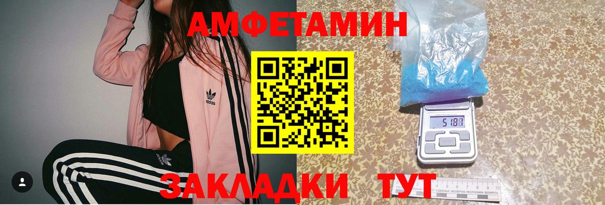 Метамфетамин мет Серов